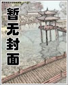 小警察，抓坏人吗（高h 1v1）